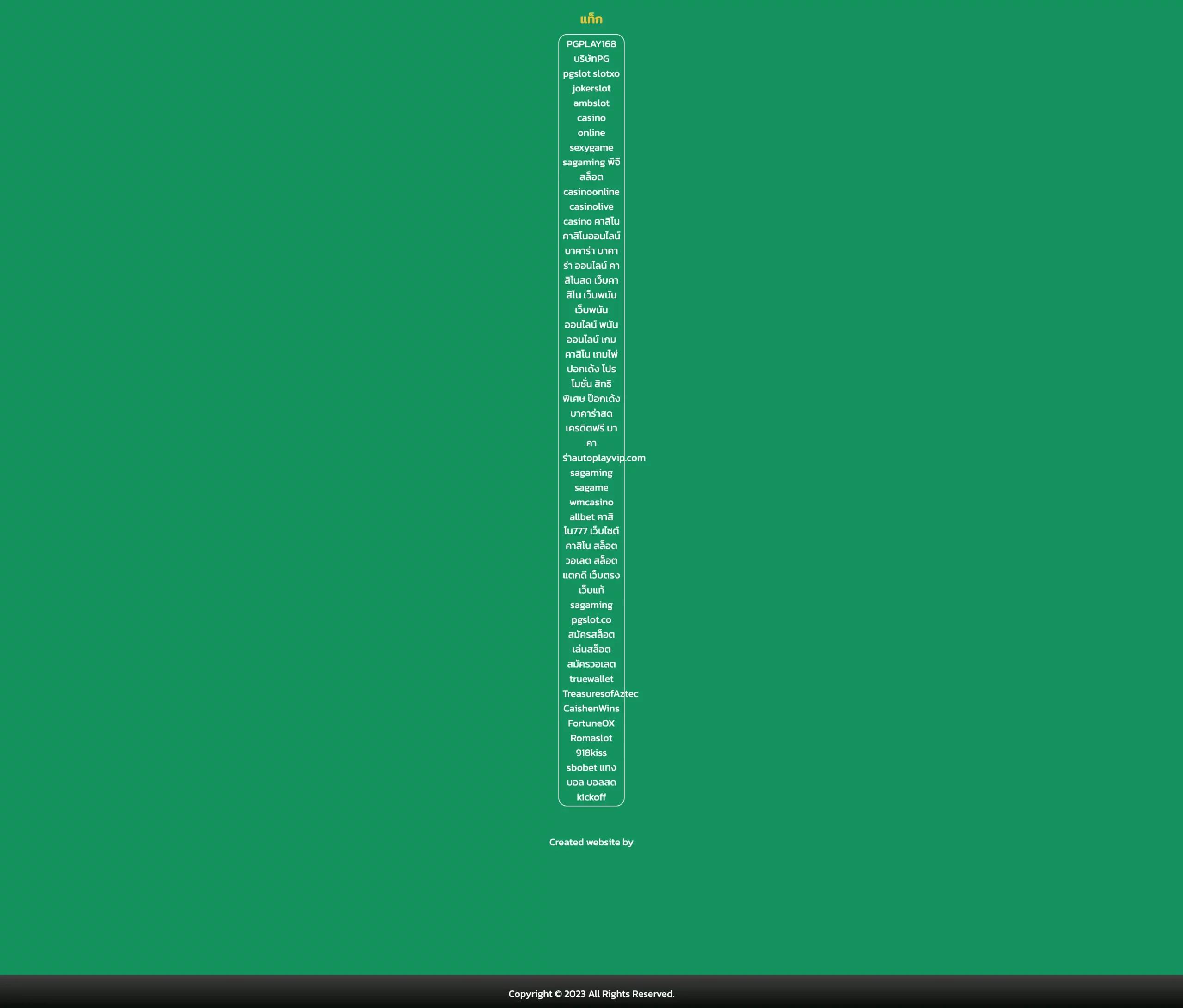 123boss เว็บตรง สล็อต ฝากถอนออโต้ ไม่ผ่านเอเย่นต์ 2026