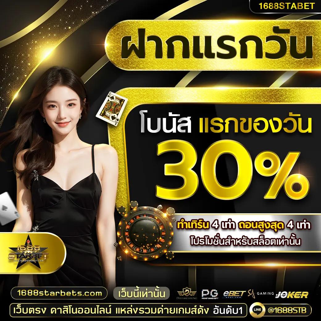 205 สล็อต เว็บตรง สล็อต ฝากถอนออโต้ ไม่ผ่านเอเย่นต์ 2026