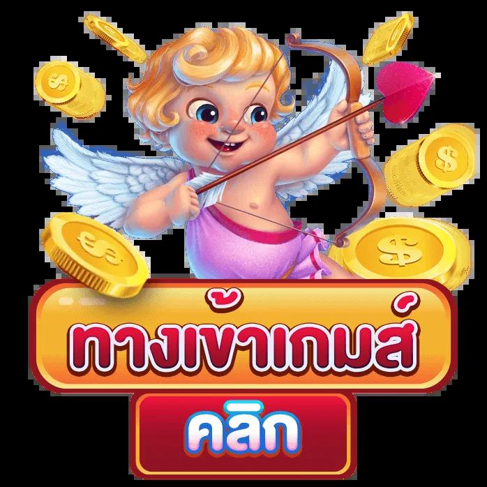 3dbet เว็บตรง สล็อต ฝากถอนออโต้ ไม่ผ่านเอเย่นต์ 2026