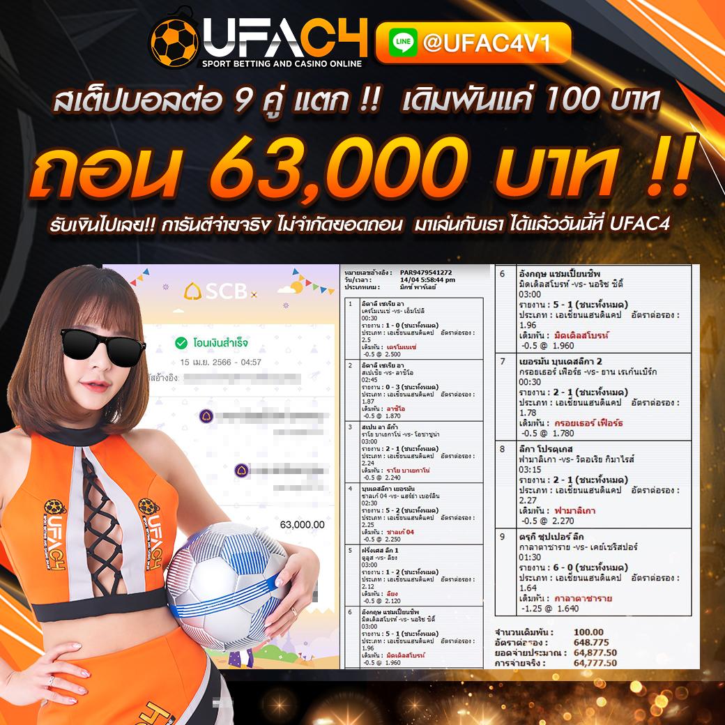 3k auto เว็บตรง สล็อต ฝากถอนออโต้ ไม่ผ่านเอเย่นต์ 2026