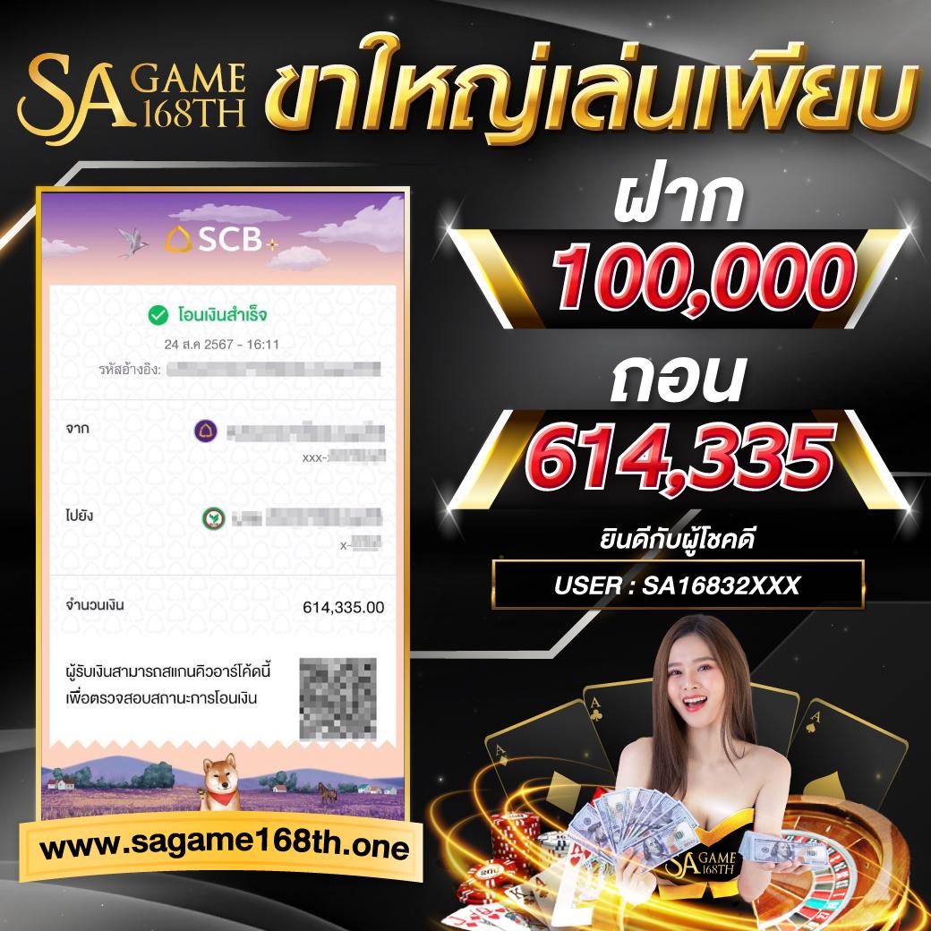 8282สล็อต เว็บตรง สล็อต ฝากถอนออโต้ ไม่ผ่านเอเย่นต์ 2026