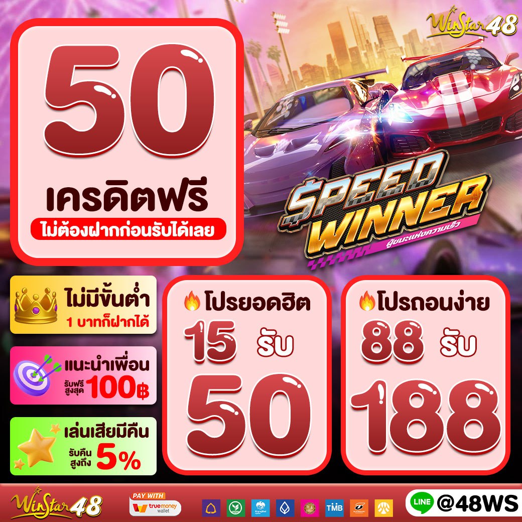 888cat เว็บตรง สล็อต ฝากถอนออโต้ ไม่ผ่านเอเย่นต์ 2026