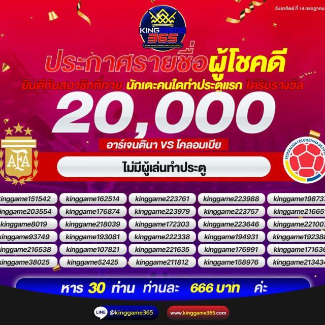 98m เว็บตรง สล็อต ฝากถอนออโต้ ไม่ผ่านเอเย่นต์ 2026