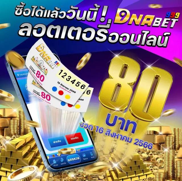 askmebet เว็บตรง สล็อต ฝากถอนออโต้ ไม่ผ่านเอเย่นต์ 2026