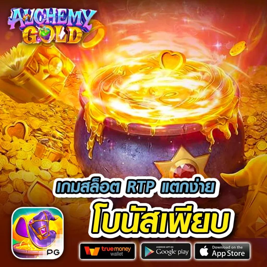 axie789 เว็บตรง สล็อต ฝากถอนออโต้ ไม่ผ่านเอเย่นต์ 2026