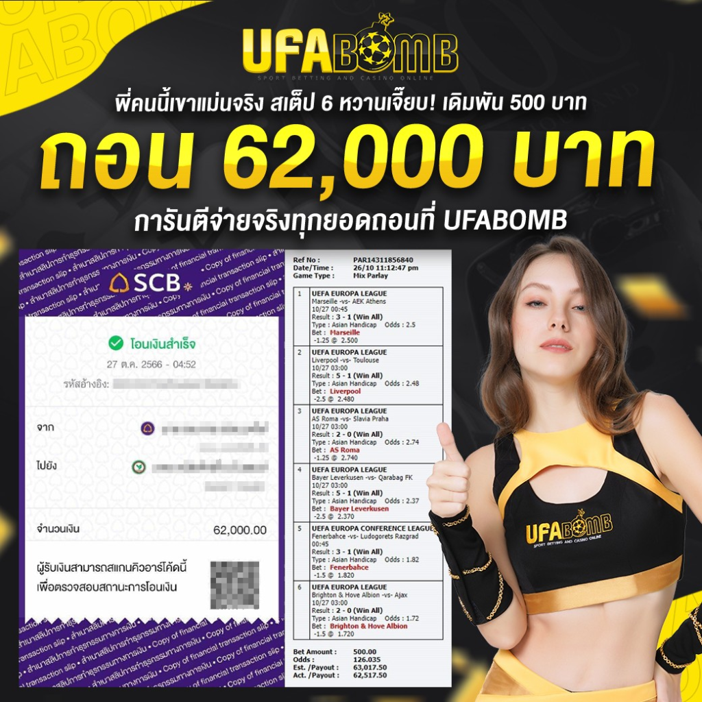 beo333 เว็บตรง สล็อต ฝากถอนออโต้ ไม่ผ่านเอเย่นต์ 2026