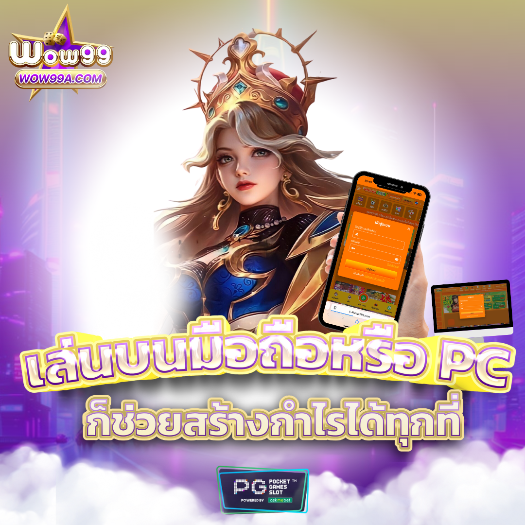 betcenter เว็บตรง สล็อต ฝากถอนออโต้ ไม่ผ่านเอเย่นต์ 2026