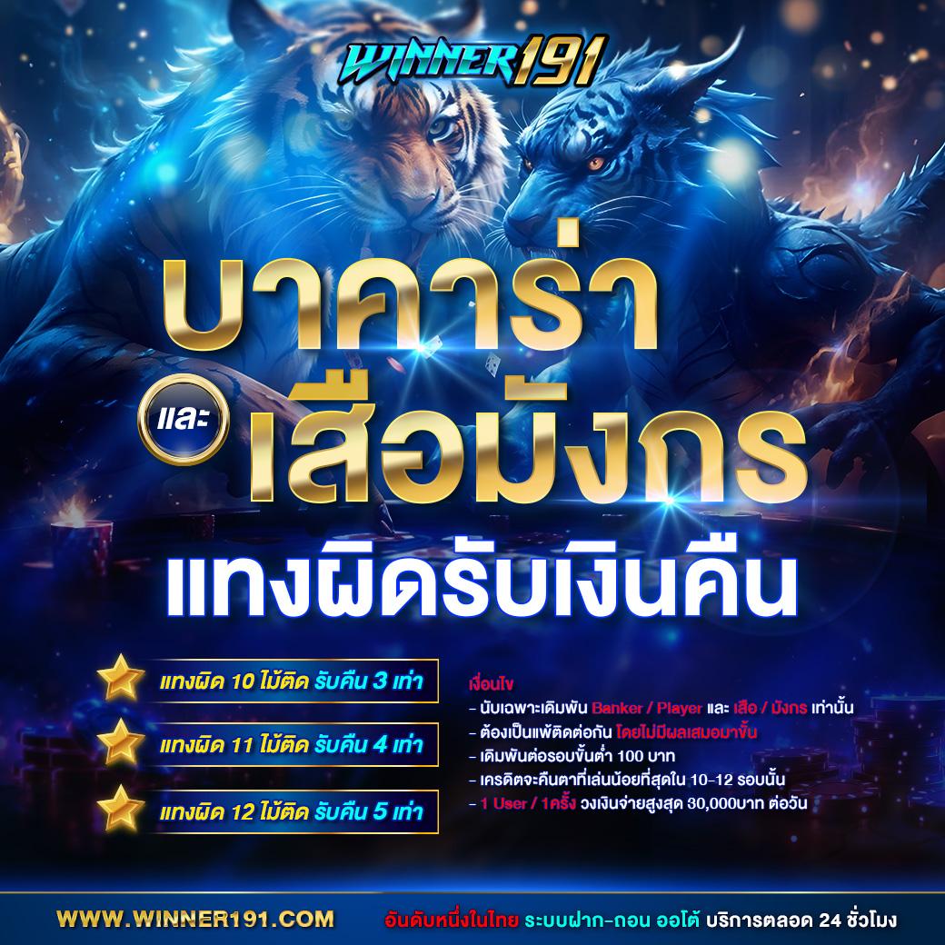 betflik11 เว็บตรง สล็อต ฝากถอนออโต้ ไม่ผ่านเอเย่นต์ 2026