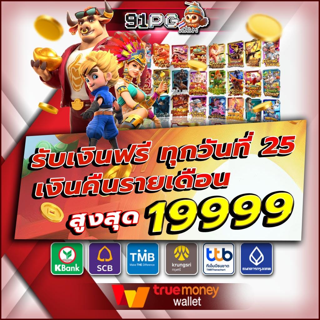 betflik6666 เว็บตรง สล็อต ฝากถอนออโต้ ไม่ผ่านเอเย่นต์ 2026