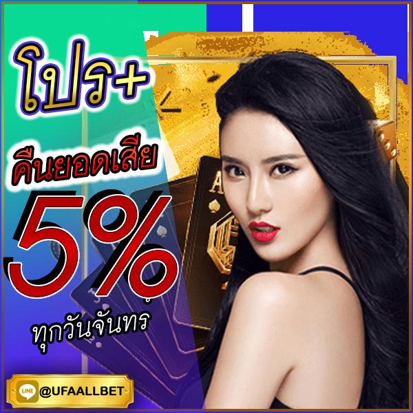 betflik 888 เว็บตรง สล็อต ฝากถอนออโต้ ไม่ผ่านเอเย่นต์ 2026