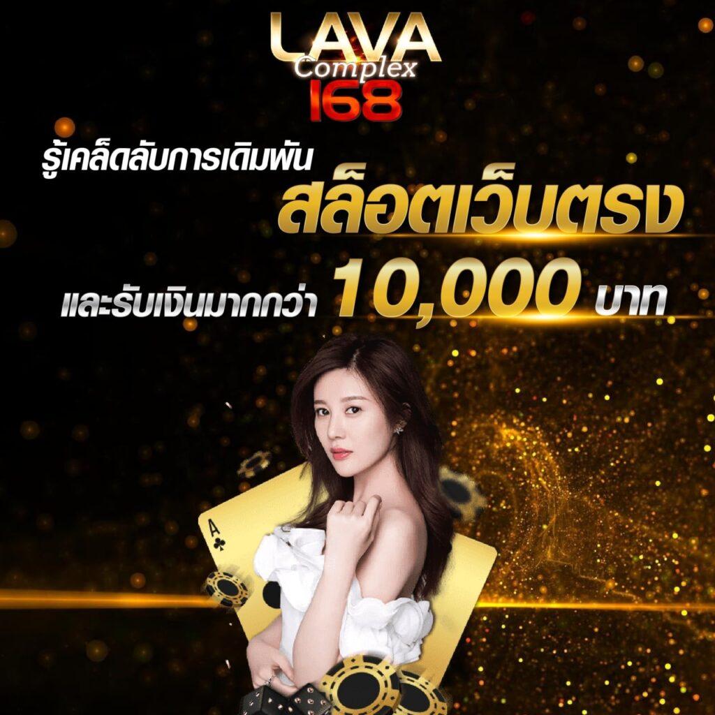 betflik live เว็บตรง ฝากถอนออโต้ สล็อต เลือกเดิมพันสดง่าย 2026