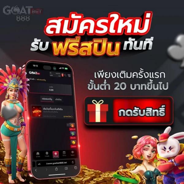 betflikbet เว็บตรง สล็อต ฝากถอนออโต้ ไม่ผ่านเอเย่นต์ 2026
