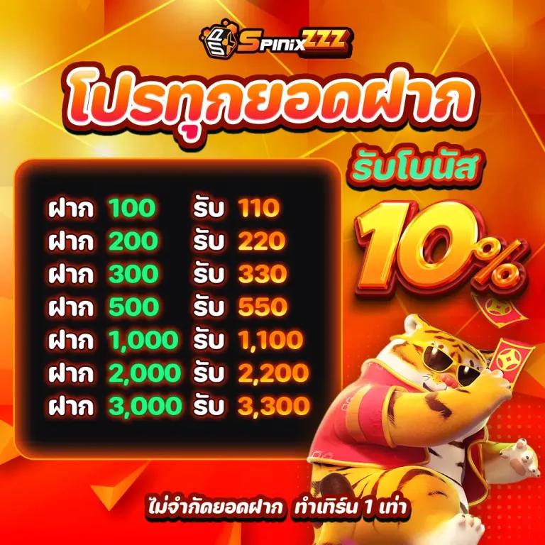 betflikusa เว็บตรง สล็อต ฝากถอนออโต้ ไม่ผ่านเอเย่นต์ 2026