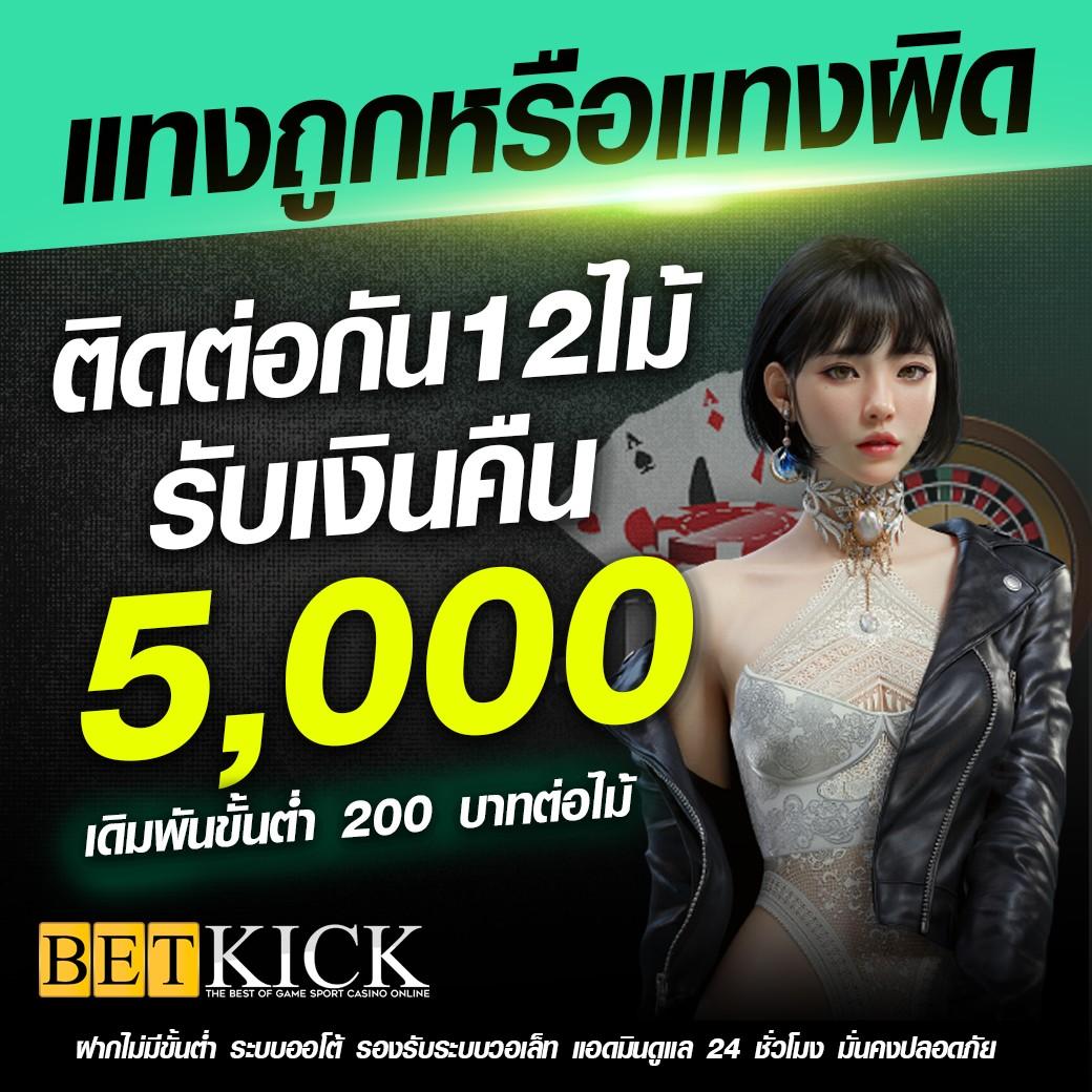 betflix09 เว็บตรง สล็อต ฝากถอนออโต้ ไม่ผ่านเอเย่นต์ 2026