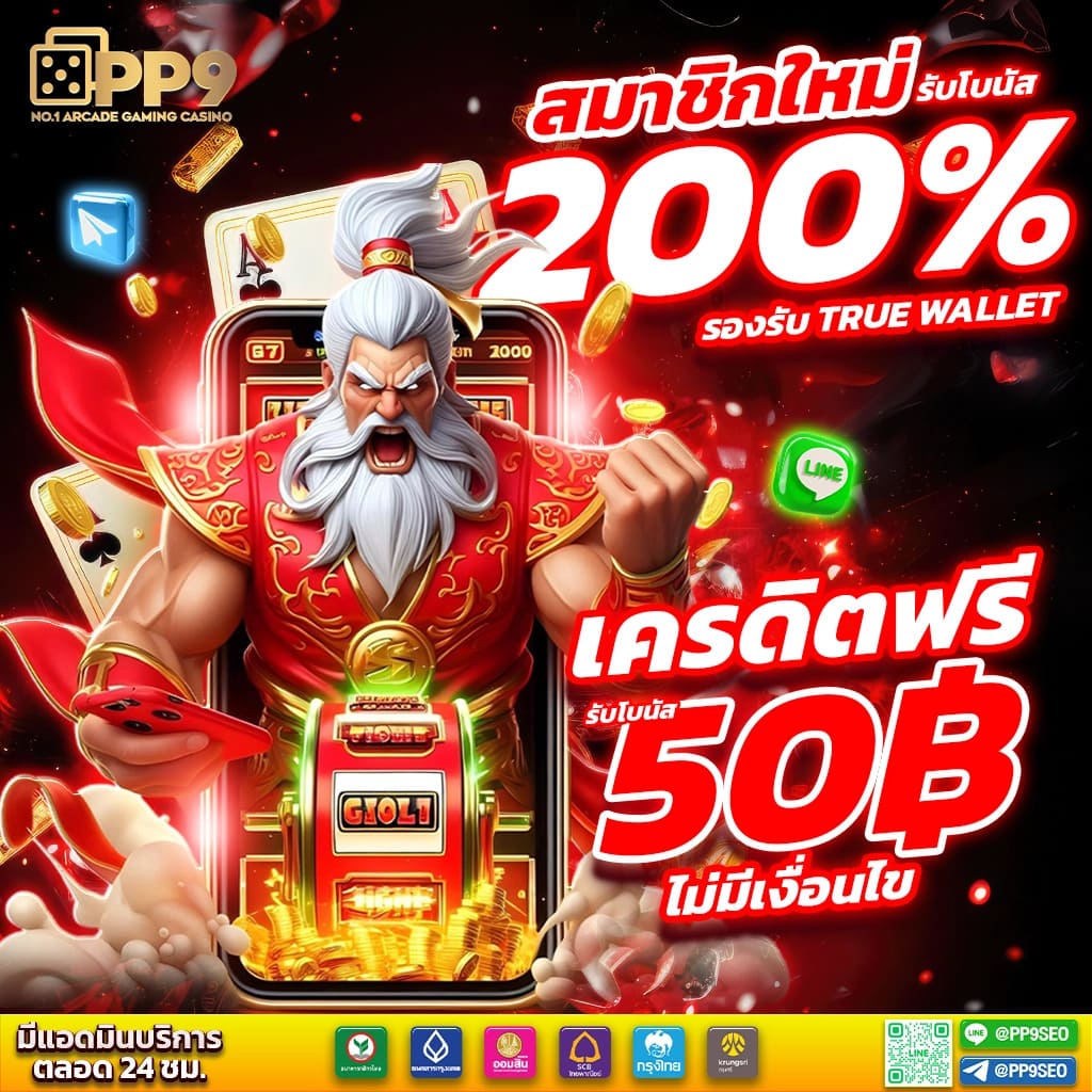 betplay569 เว็บตรง สล็อต ฝากถอนออโต้ ไม่ผ่านเอเย่นต์ 2026