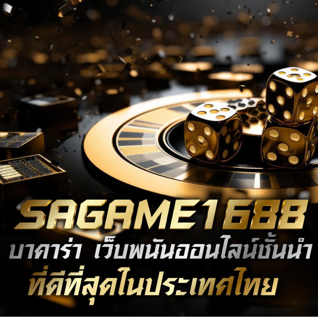 big win auto เว็บตรง สล็อต ฝากถอนออโต้ ไม่ผ่านเอเย่นต์ 2026