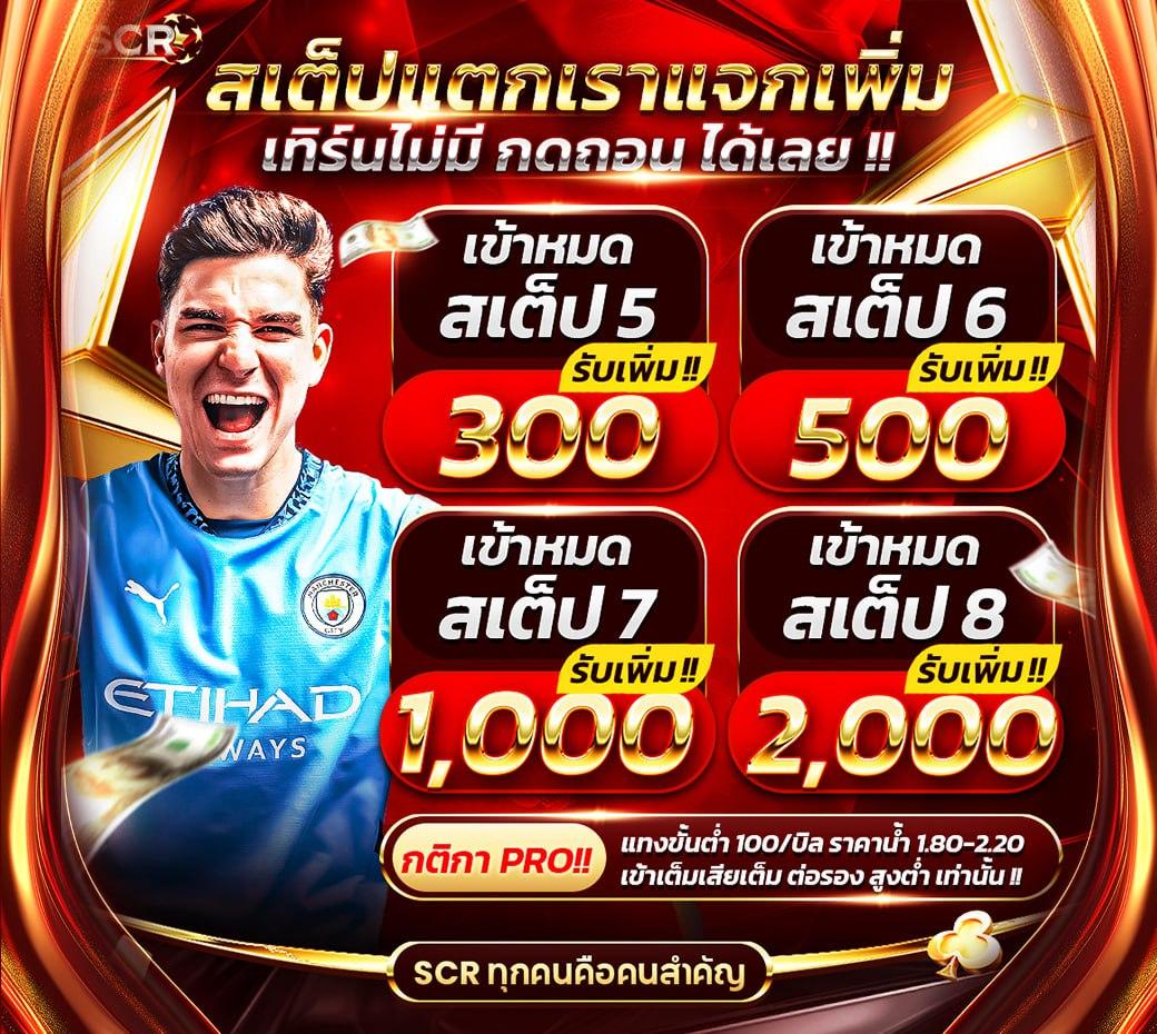 bigwinauto เว็บตรง สล็อต ฝากถอนออโต้ ไม่ผ่านเอเย่นต์ 2026