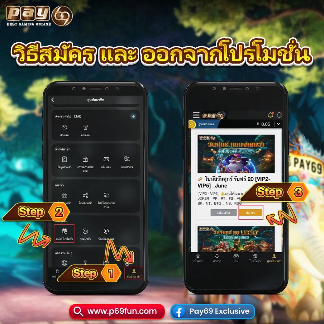 bitbet69 เว็บตรง สล็อต ฝากถอนออโต้ ไม่ผ่านเอเย่นต์ 2026