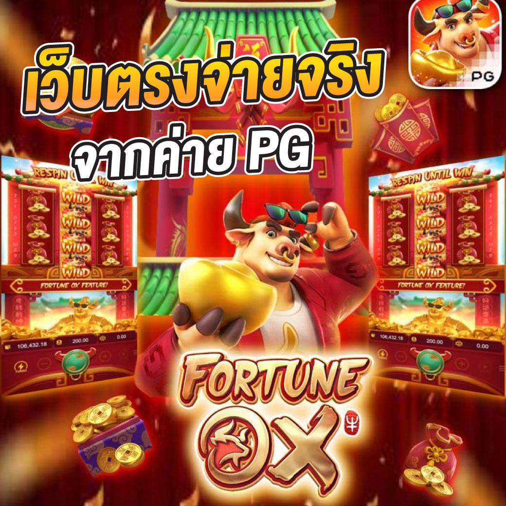 bkk gaming เว็บตรง สล็อต ฝากถอนออโต้ ไม่ผ่านเอเย่นต์ 2026