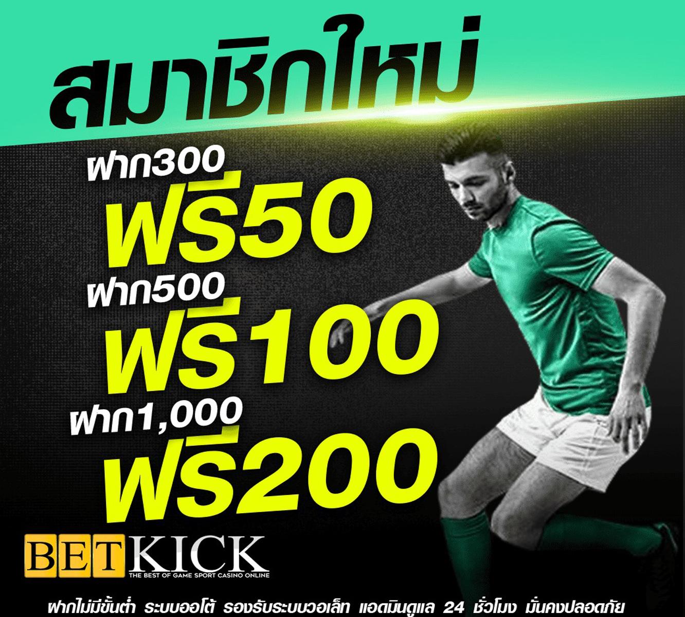 casino betflik เว็บตรง สล็อต ฝากถอนออโต้ ไม่ผ่านเอเย่นต์ 2026