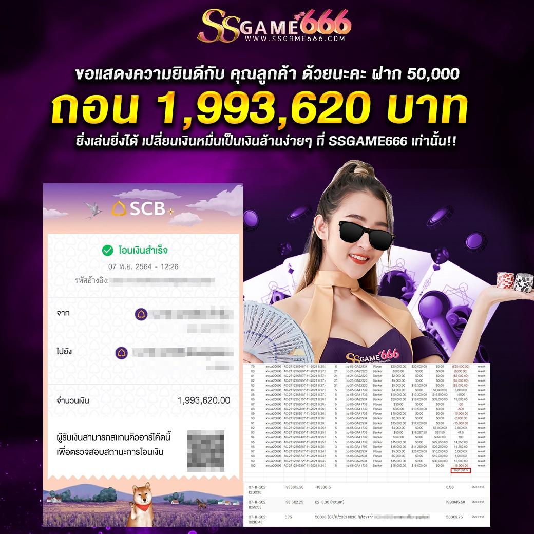 crypto casino vodds เว็บตรง สล็อต ฝากถอนออโต้ ไม่ผ่านเอเย่นต์ 2026