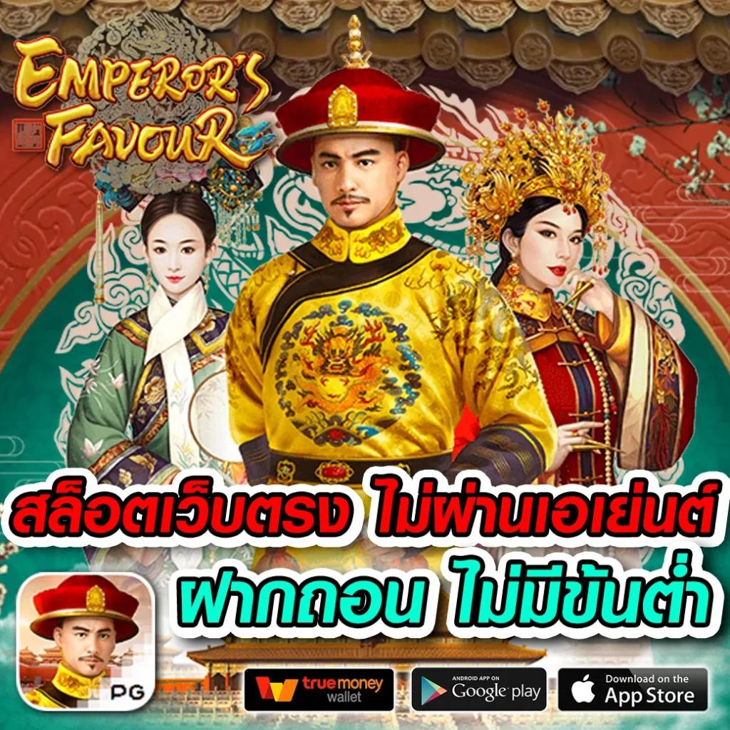 d55137 เว็บตรงสล็อต ฝากถอนออโต้ ไม่ผ่านเอเย่นต์ 2026