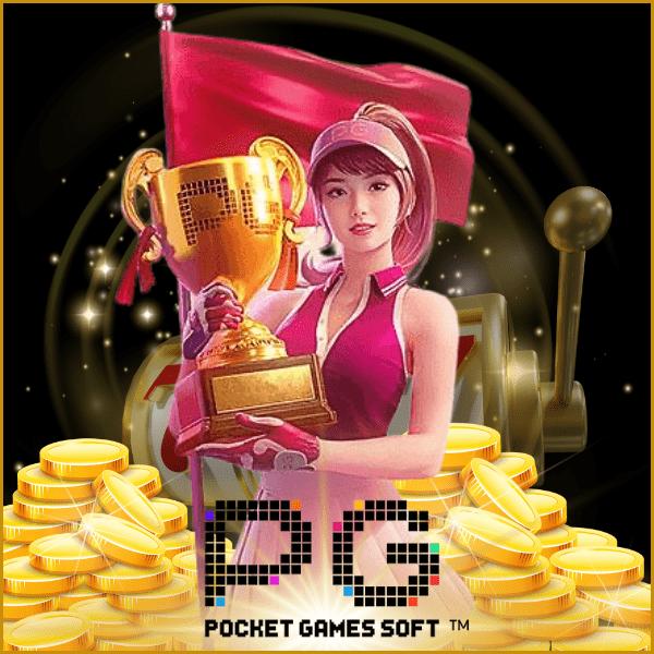 dgk689 เว็บตรง สล็อต ฝากถอนออโต้ ไม่ผ่านเอเย่นต์ 2026