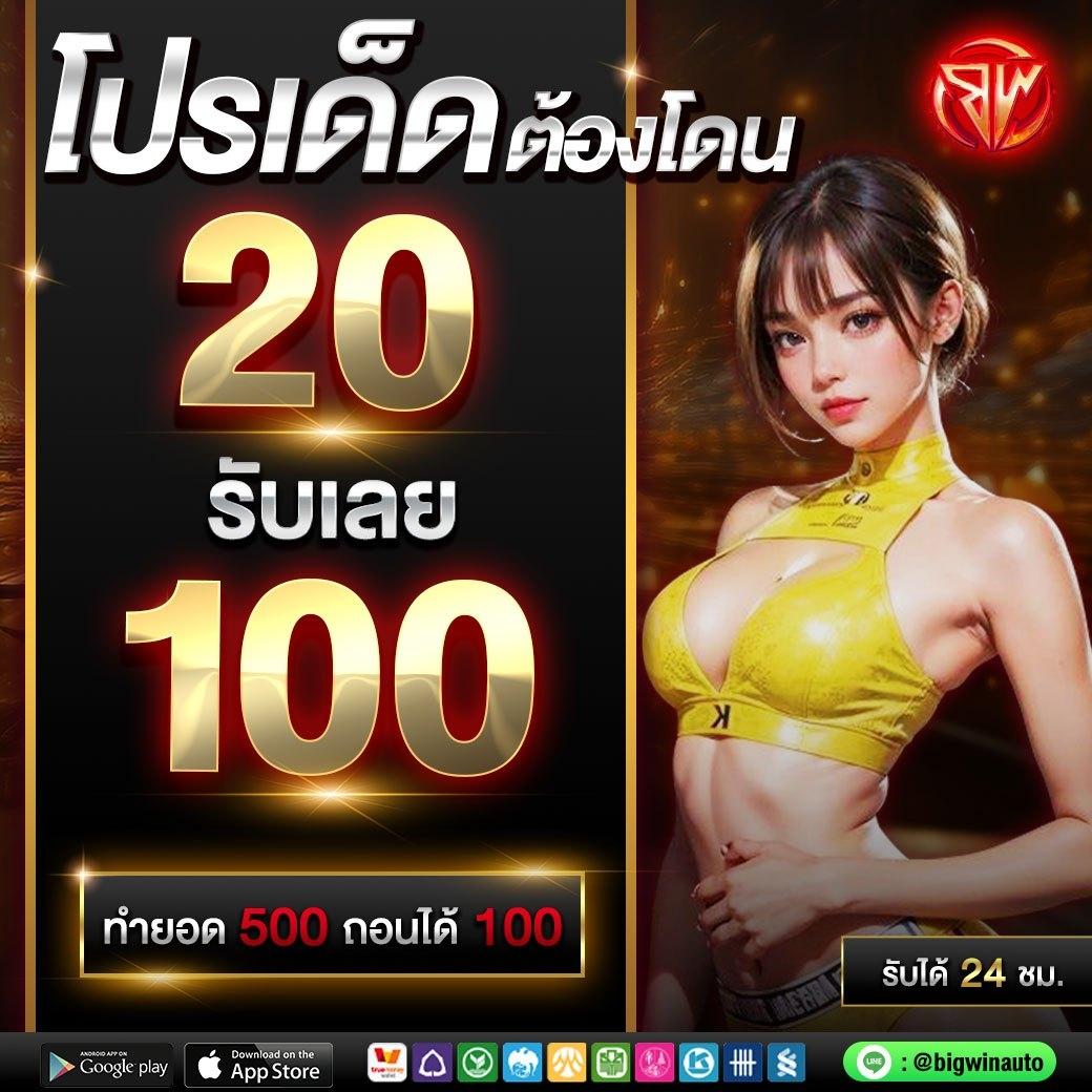 easybet711 เว็บตรง สล็อต ฝากถอนออโต้ ไม่ผ่านเอเย่นต์ 2026