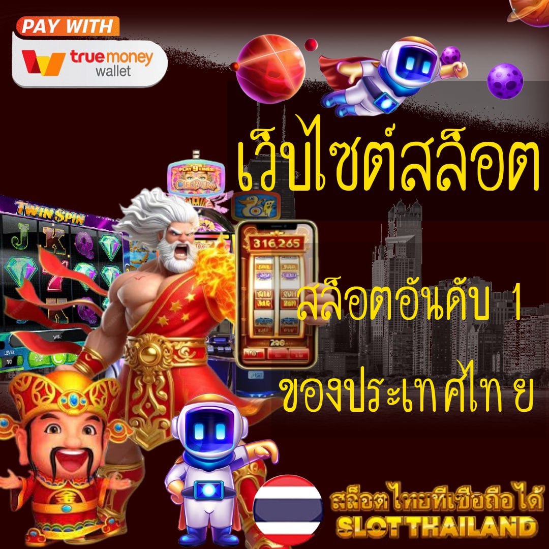edm111 เว็บตรง สล็อต ฝากถอนออโต้ ไม่ผ่านเอเย่นต์ 2026