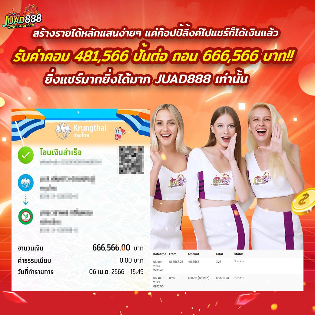 ezcasino เว็บตรง สล็อต ฝากถอนออโต้ ไม่ผ่านเอเย่นต์ 2026