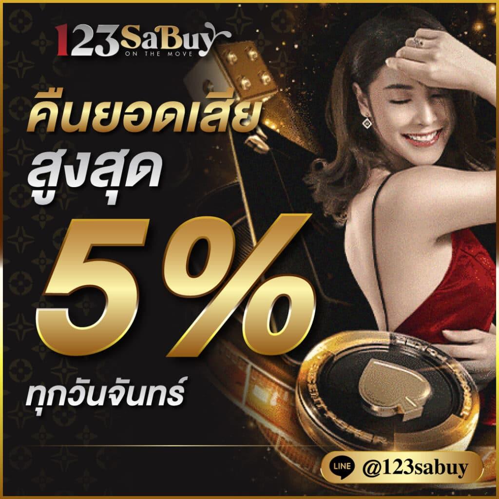 ezslot เว็บตรง สล็อต ฝากถอนออโต้ ไม่ผ่านเอเย่นต์ ปลอดภัย 2026