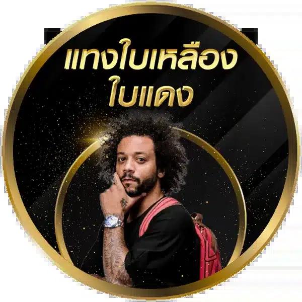 fafa666สล็อต เว็บตรงสล็อต ฝากถอนออโต้ ไม่ผ่านเอเย่นต์ 2026