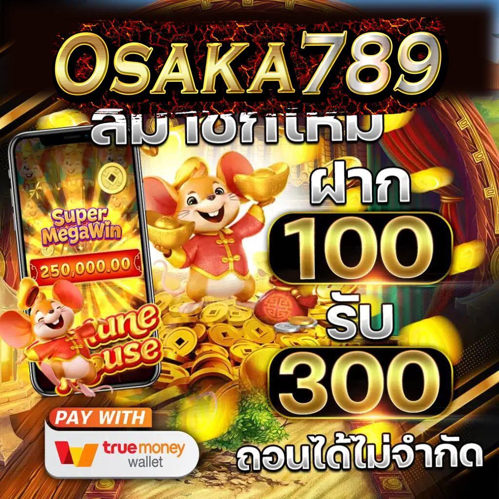 fafa888 เว็บตรง สล็อต ฝากถอนออโต้ ไม่ผ่านเอเย่นต์ 2026