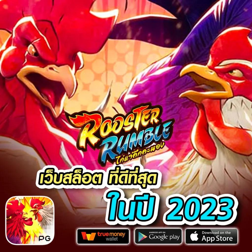 fox88 เว็บตรง สล็อต ฝากถอนออโต้ ไม่ผ่านเอเย่นต์ 2026