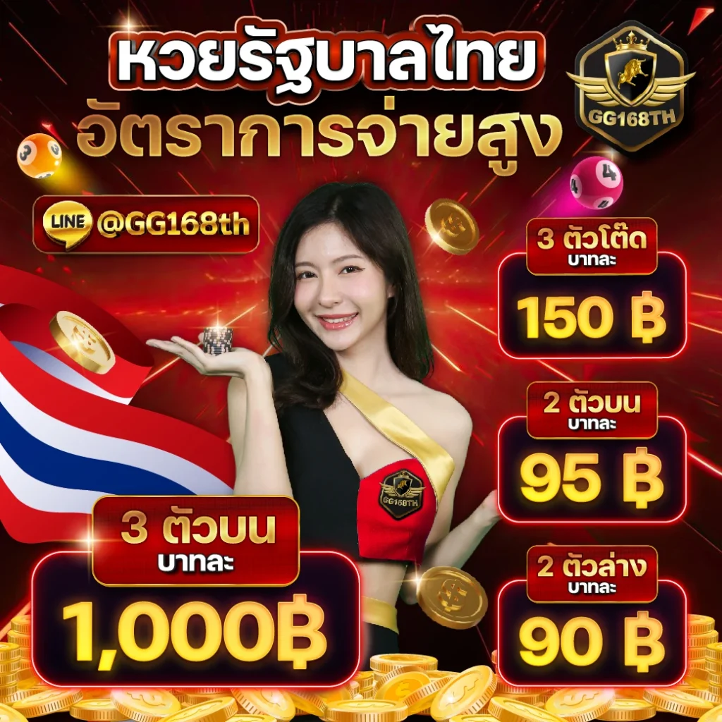 funny888 สล็อต เว็บตรง สล็อต ฝากถอนออโต้ ไม่ผ่านเอเย่นต์ 2026