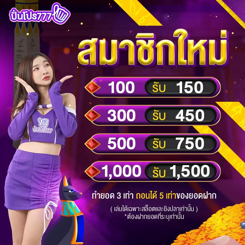 goatbet88 เว็บตรง สล็อต ฝากถอนออโต้ ไม่ผ่านเอเย่นต์ 2026
