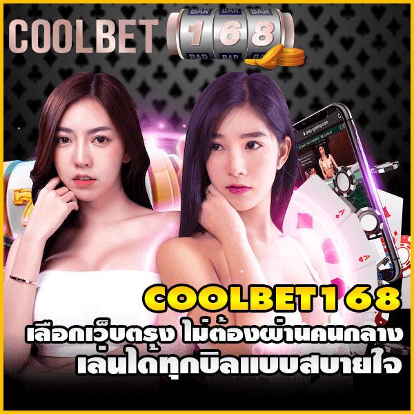 hotplay888 เว็บตรง สล็อต ฝากถอนออโต้ ไม่ผ่านเอเย่นต์ 2026