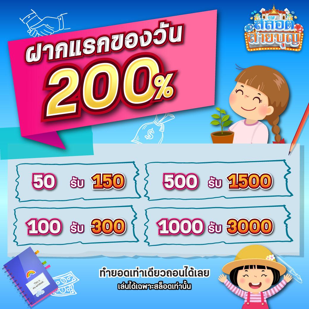 https 789bet vip online login เว็บตรง สล็อต ฝากถอนออโต้ 2026
