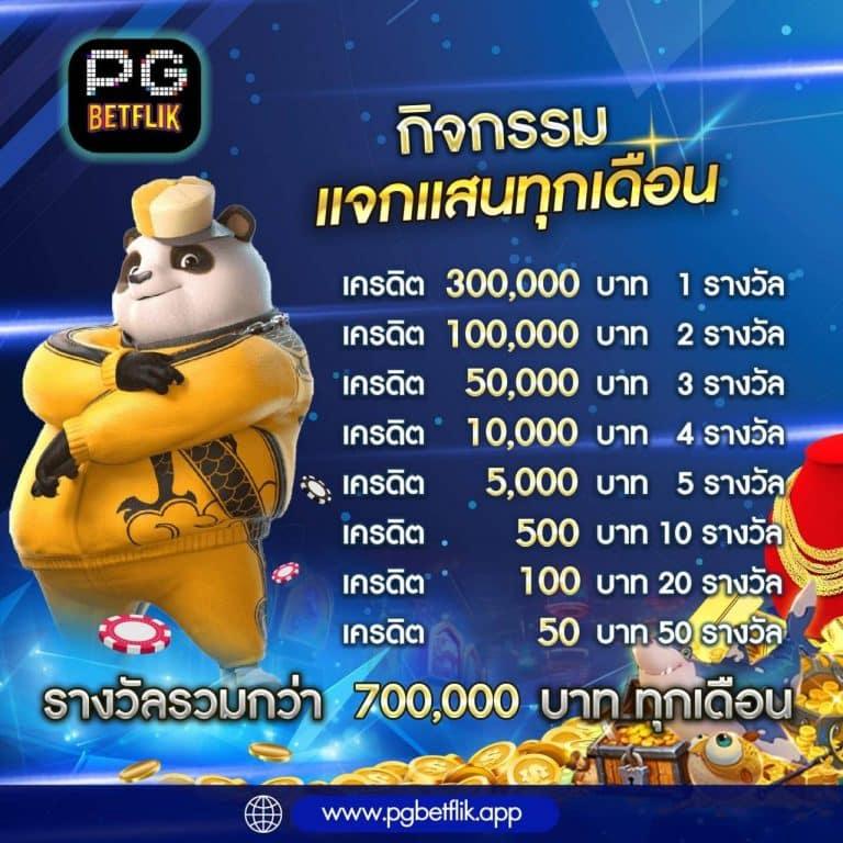 id888 เว็บตรง สล็อต ฝากถอนออโต้ ไม่ผ่านเอเย่นต์ 2026