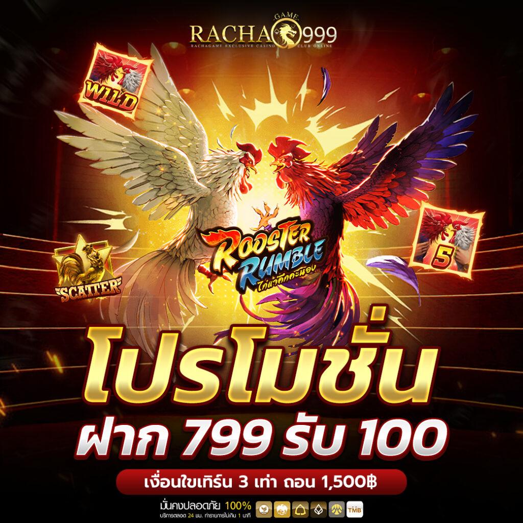 ize999 เว็บตรง สล็อต ฝากถอนออโต้ ไม่ผ่านเอเย่นต์ 2026