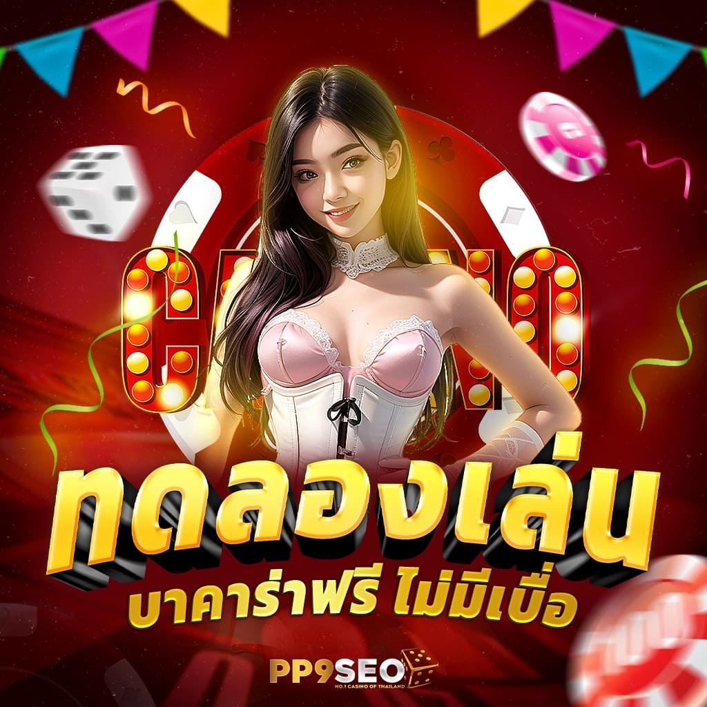 jili slot เว็บตรง สล็อต ฝากถอนออโต้ ไม่ผ่านเอเย่นต์ 2026