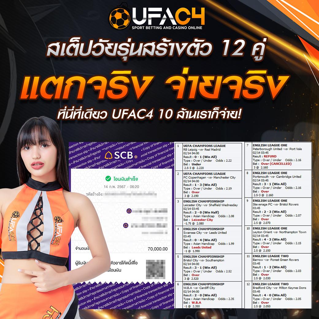 kc9 slot เครดิตฟรี 188 บาท เว็บตรง สล็อต ฝากถอนออโต้ ไม่ผ่านเอเย่นต์ 2026
