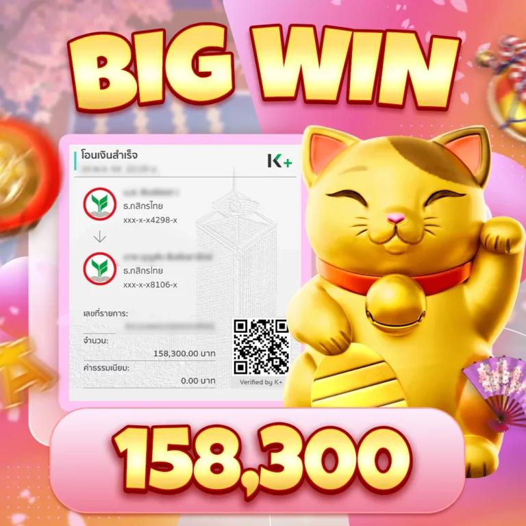 kerry899 plus เว็บตรง ฝากถอนออโต้ ไม่ผ่านเอเย่นต์ สล็อต 2026