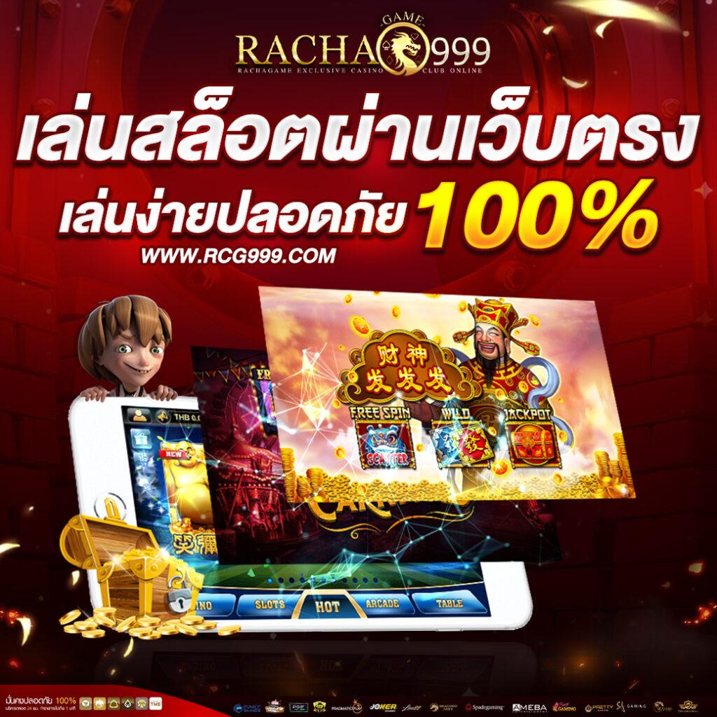 kingmouse999 เว็บตรง สล็อต ฝากถอนออโต้ ไม่ผ่านเอเย่นต์ 2026