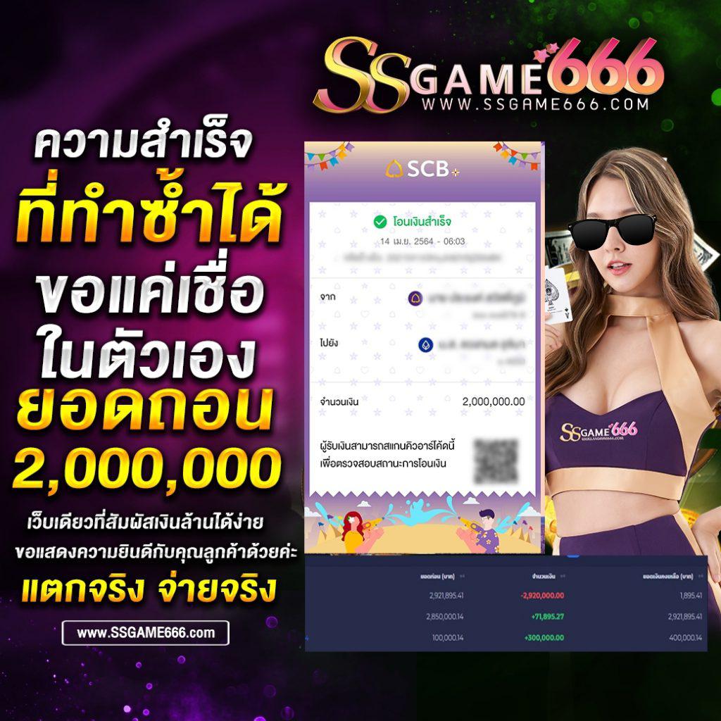 kub coin เว็บตรง สล็อต ฝากถอนออโต้ ไม่ผ่านเอเย่นต์ 2026