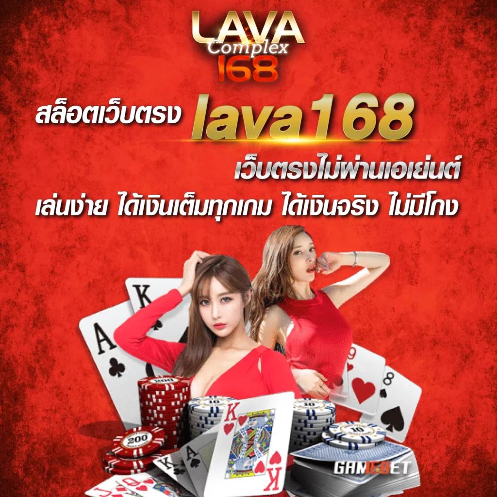 lion123 เว็บตรง สล็อต ฝากถอนออโต้ ไม่ผ่านเอเย่นต์ 2026