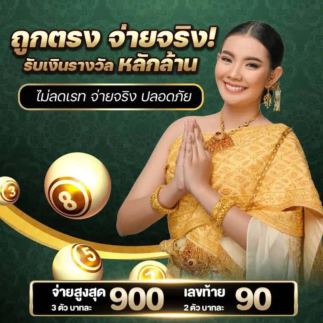 lotto123 เว็บตรง สล็อต ฝากถอนออโต้ ไม่ผ่านเอเย่นต์ 2026