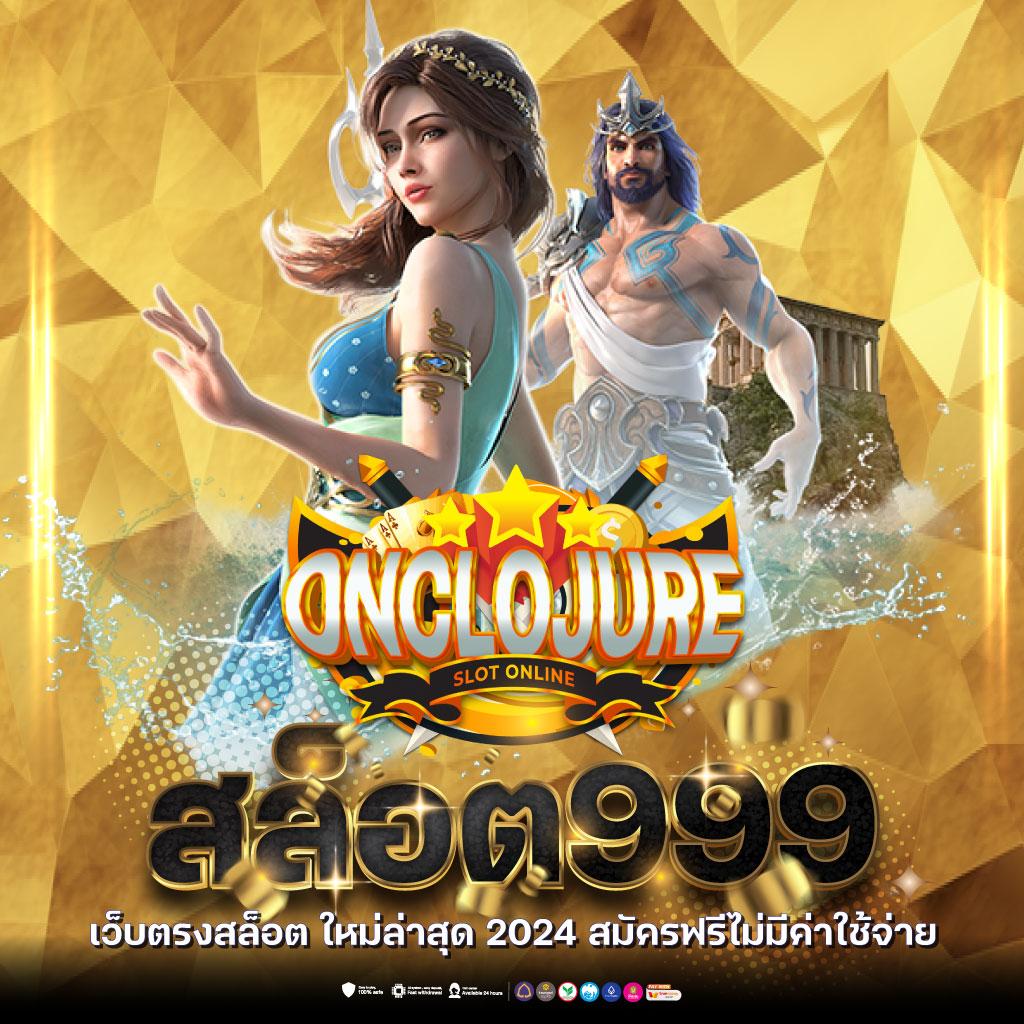 lotto432 เข้าสู่ระบบ เว็บตรง สล็อต ฝากถอนออโต้ ไม่ผ่านเอเย่นต์ 2026