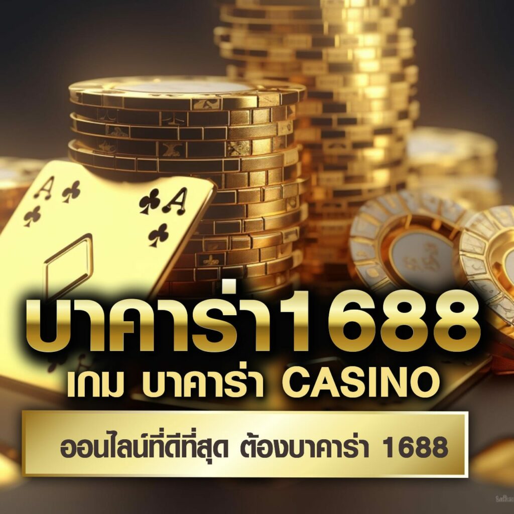 ltobet เว็บตรง สล็อต ฝากถอนออโต้ ไม่ผ่านเอเย่นต์ 2026