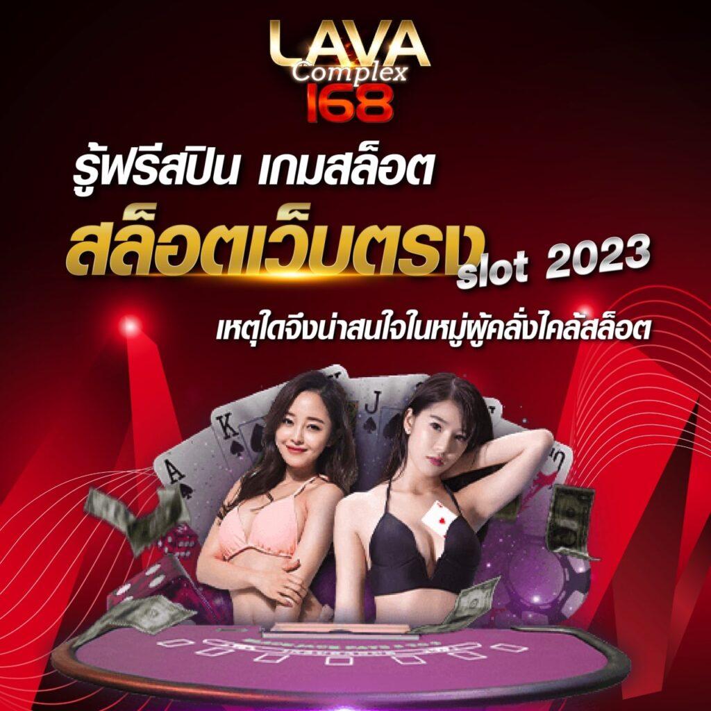 lucia168 เว็บตรง สล็อต ฝากถอนออโต้ ไม่ผ่านเอเย่นต์ 2026